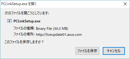Windows10にasus Pc Linkをインストールしてみた 適当なネタ帳