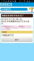 20151122-04.jpg
