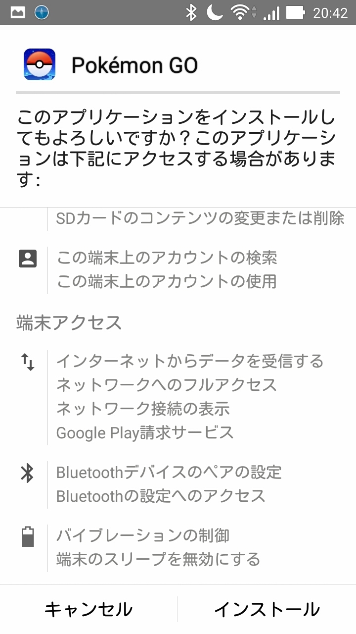 Pokemon Go 生年月日 イメージポケモンコレクション